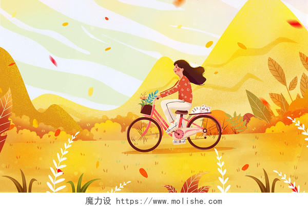 创意二十四节气立秋秋天季节传统节日芒种落叶骑自行车人物手绘插插画